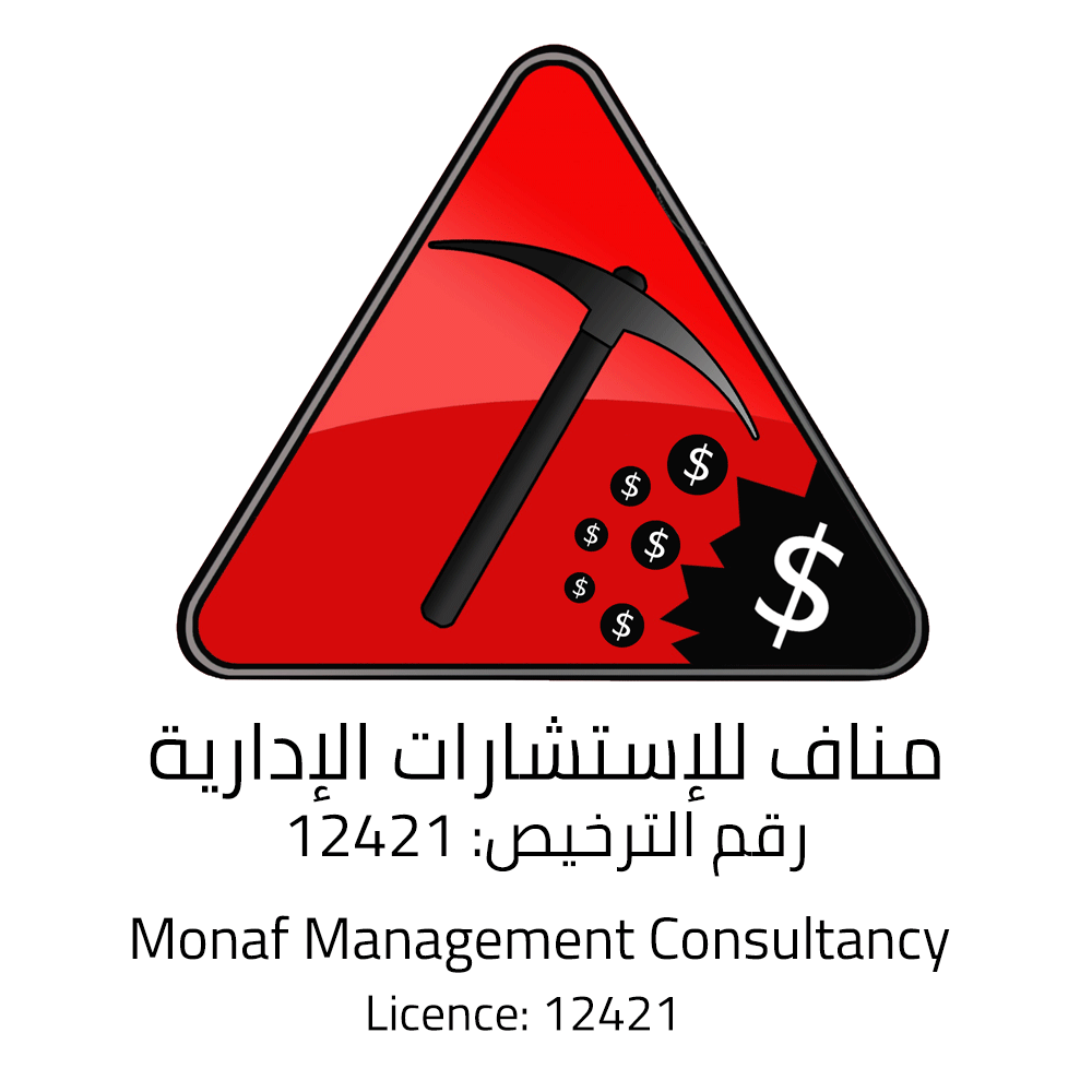 مناف | للاستشارات الادارية